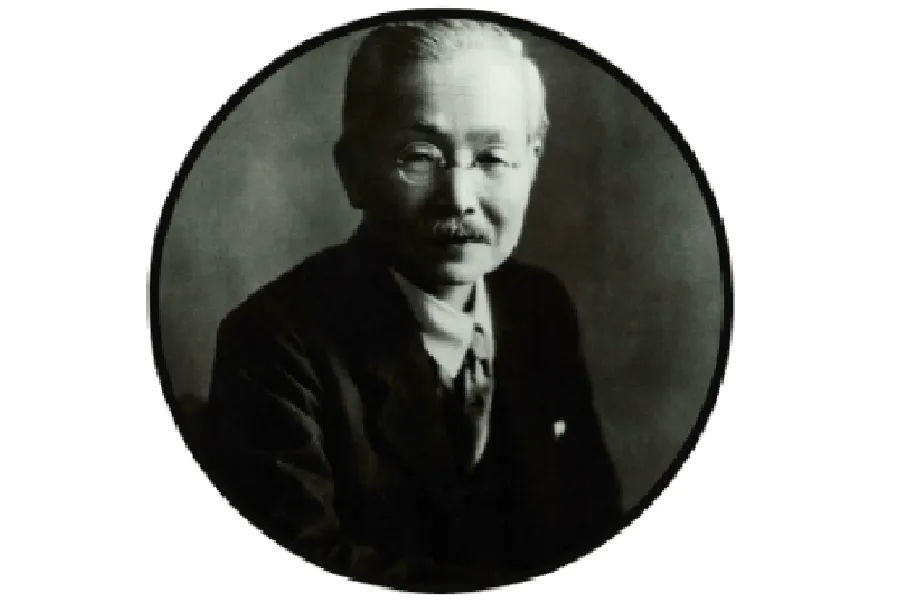 Black and white portrait of Dr. Kikunae Ikeda